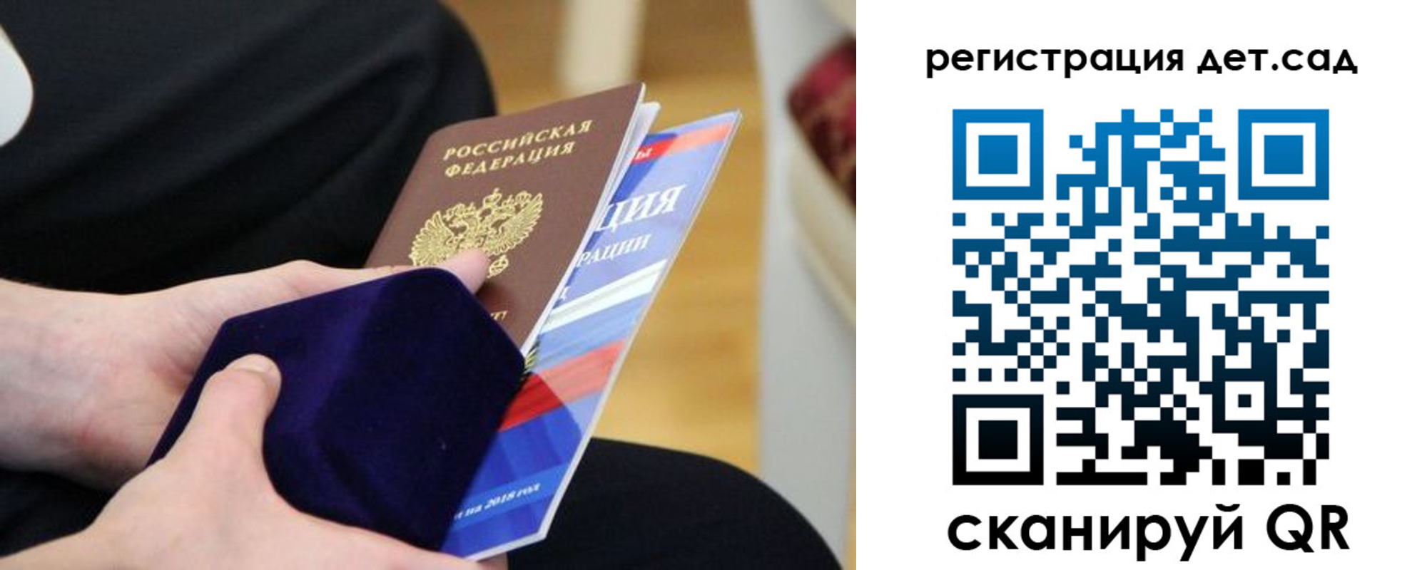прописка законно в Николаевске